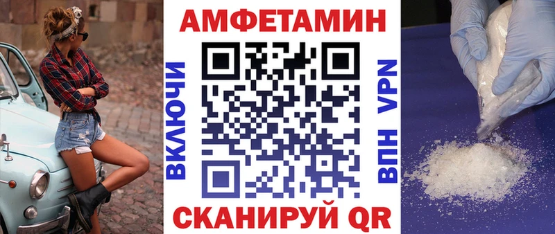 как найти   Заинск  АМФ 97% 