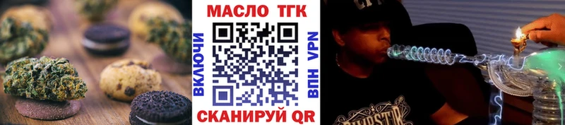Печенье с ТГК марихуана Заинск
