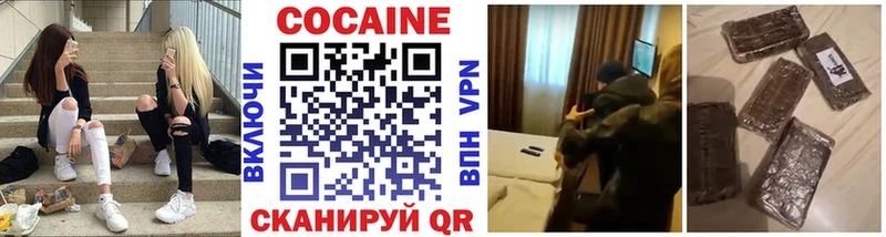 Кокаин 99%  Заинск 