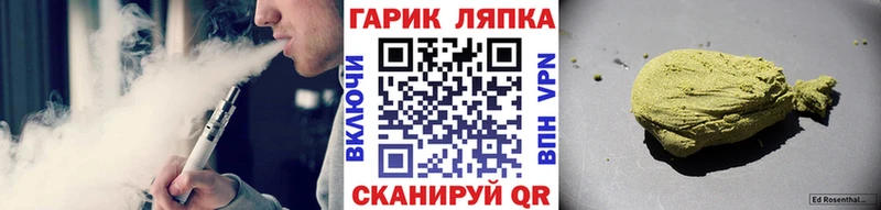 ГАШИШ Изолятор  Заинск 