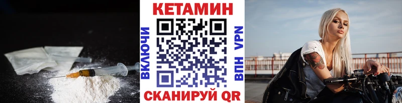 КЕТАМИН ketamine  купить закладку  Заинск 