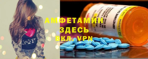 мефедрон мука Алексеевка