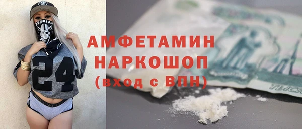 мефедрон мука Алексеевка