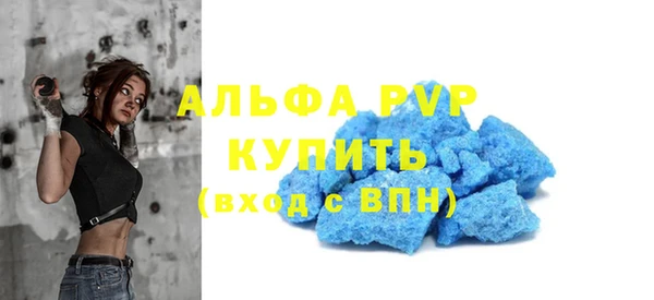 a pvp Алексин