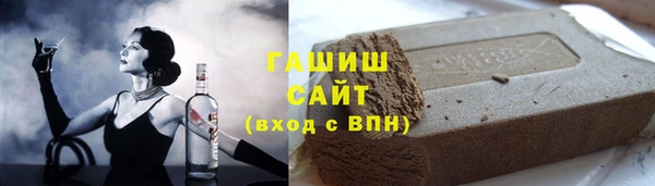 прущий лед Алзамай