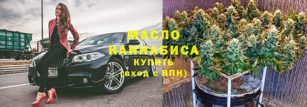мефедрон мука Алексеевка