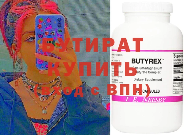 гашишное масло Няндома