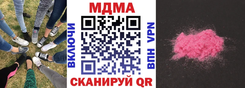 ОМГ ОМГ сайт  Заинск  МДМА молли  наркошоп 