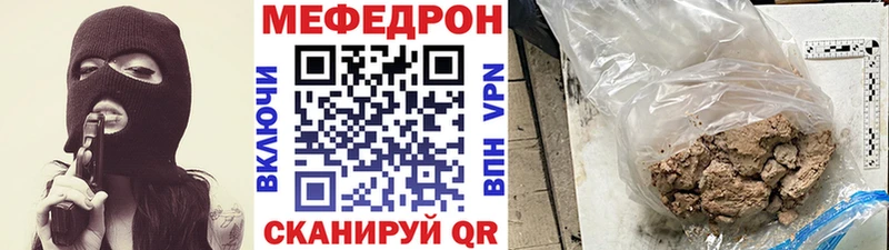 Мефедрон мука  Заинск 