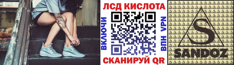 KRAKEN рабочий сайт Заинск Марки NBOMe 1,8мг