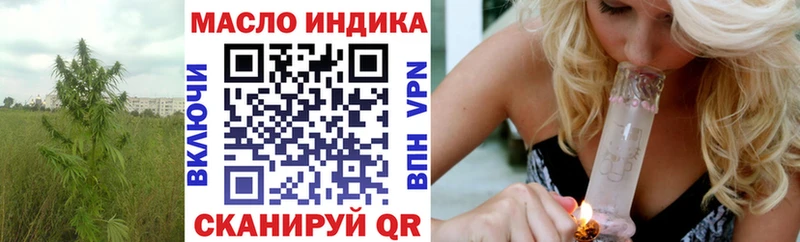 Дистиллят ТГК THC oil  Заинск 